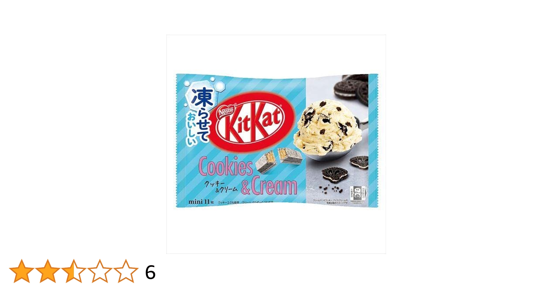 Amazon | ネスレ キットカットクッキー&クリーム 11枚入
